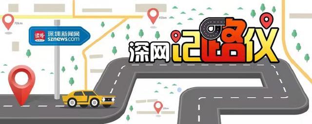 下无人驾驶品牌"萝卜快跑"正式落地深圳市南山区开放载人测试运营服务